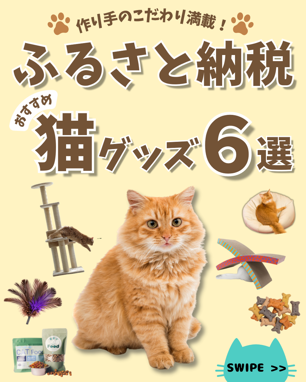 ポートフォリオ作例3